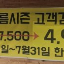 하오방 - 창원시 마산회원구 삼계로 45-1 | 하오방