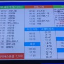 청송버스터미널 이미지