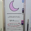 우리끼리키즈카페꿈꾸는마을동탄호수점