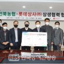 롯데상사(주) 이미지