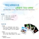 제54회 백제문화제 ( 10.3- 10.12일) 이미지