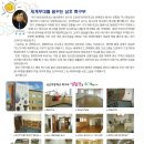 삼호초등학교 이미지