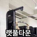 신창헬스 이미지