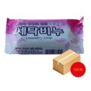 백연세탁 쇼핑하우