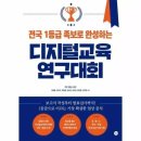 길벗타이어