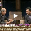 - OBS TV &#39;차인태의 명불허전&#39;(고도원편) 소개합니다 - 이미지