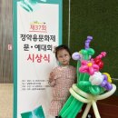 다산별빛초등학교(병설) 이미지