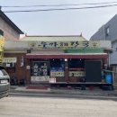 가평 해장국 로컬맛집 추천, 우가해장국
