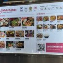더소갈비살 | 강남역 막창 맛집 더막창스 강남본점 소막창 양념소갈비살 후기