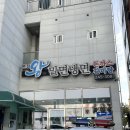 송도밀면 | 부산 밀면 맛집 <왕밀면냉면> 부산 송도 점심 맛집 추천