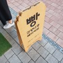 건양다경 베이커리 이미지