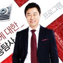 이영돈한의원 이미지