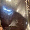 반여동우체국 | 센텀맛집 반여동 술집 서요