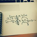 글씨공감 이미지