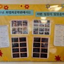 백양 메리야스 이미지