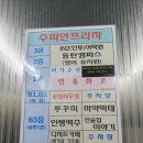 어가회수산 이미지
