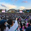 2024 WASBE 세계관악컨퍼런스 개막식 이미지