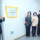 종합교육관 이미지