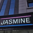 쟈스민 | 대전 미용실 추천, 월평동미용실 젤리펌 추천 &#39;쟈스민 미용실&#39; 후기 !!