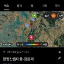 산음