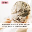 미래뷰티헤어