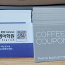 퇴계주공3,4차 이미지