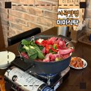 완산-86 | 전주 서곡 맛집 세무소 근처 미미식탁(저녁 방문 후기!)