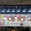 부자닭집 이미지