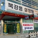 연곡약국 이미지