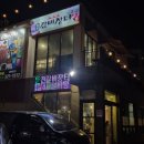 갈비장터 | [포곡맛집] 입안에서 살살 녹는 돼지양념갈비! '둔전갈비장터' 솔직 후기 (ft. 아이와 가기 좋은 곳)