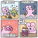 승식 휴식을 취하세요🍀 2733 이미지