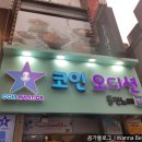 도쿄노래연습장 네이버블로그