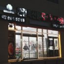 스테이 낙낙 이미지