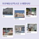 라온아트미술학원