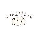 송도 달빛축제공원 실내 테니스장 이미지