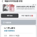 혜윰어린이집 이미지