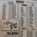 그남자의김밥 이미지
