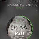 뿔발 - 동구 학문로 1 | 뿔발