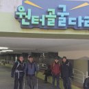 김형철 | 영산회 제27회 산행 : 청계산 옥녀봉 &amp; '맷돌로만 청계산점'