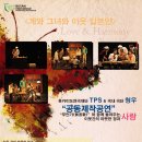 경성대학교콘서트홀 이미지