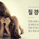워커힐여성의원 이미지