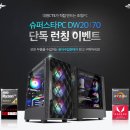 KINGDOM PC 이미지