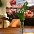 카페예빛