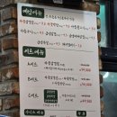 3겹살 대구막창 네이버블로그