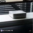 공간PC | 피코펄스 R7H 미니PC 고사양 게이밍 컴퓨터 사무용 컴퓨터 후기 공간활용 추천
