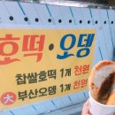 돌아온왕십리곱창 이미지