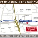 삼한골든뷰오피스텔 이미지