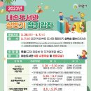 내손도서관 이미지