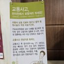 금호한의원 이미지