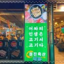 장미축산 이미지